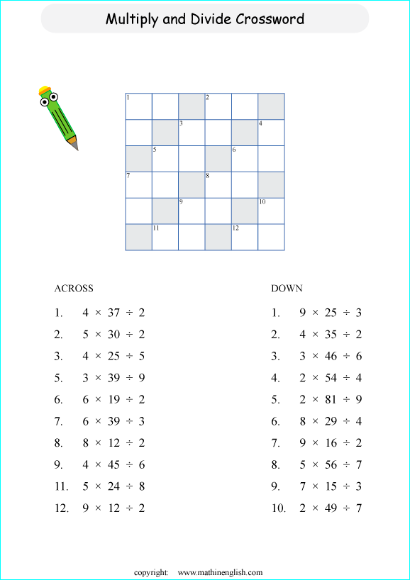 printable multiplication crossword puzzle for kids